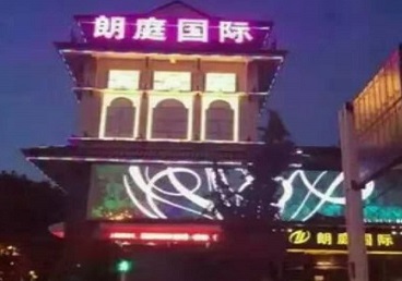 武乡最好高档KTV佳丽陪酒质量好-朗廷国际KTV美女多消费体验