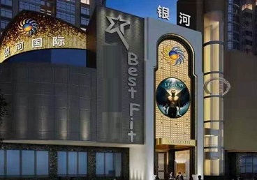 武乡KTV荤台花场公主服务好-银河国际KTV花场消费点评